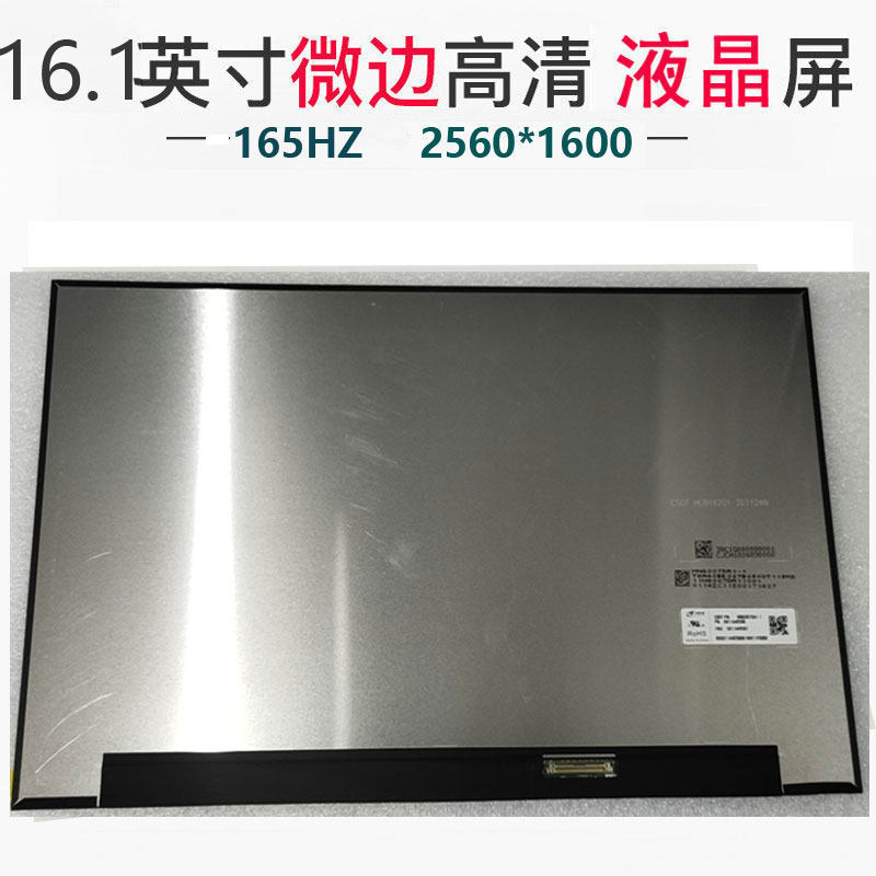 Asus Player Country ROG Phantom 16 2022 2023 GU603H/Z GX650R G614J หน้าจอโน้ตบุ๊ค G834J GU602 603H T