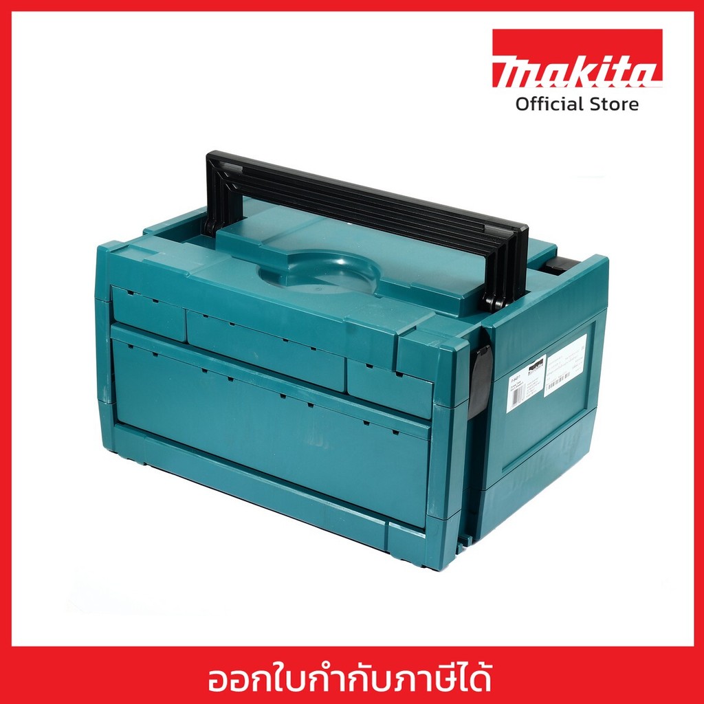MAKITA มากีต้า MPP-84311 กล่องเครื่องมือ MAKPAC 4 ลิ้นชัก(P-84311 MAKITA DRAWER 4 SYSTAINER Code P-8