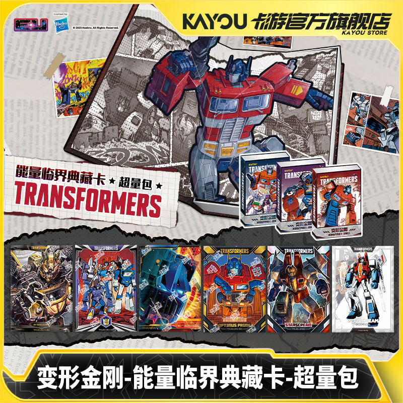 การ์ด Transformers Card Energy Critical Collection Card Super Energy Pack การ์ดคอลเลกชันสินค้าของแท้อย่างเป็นทางการ