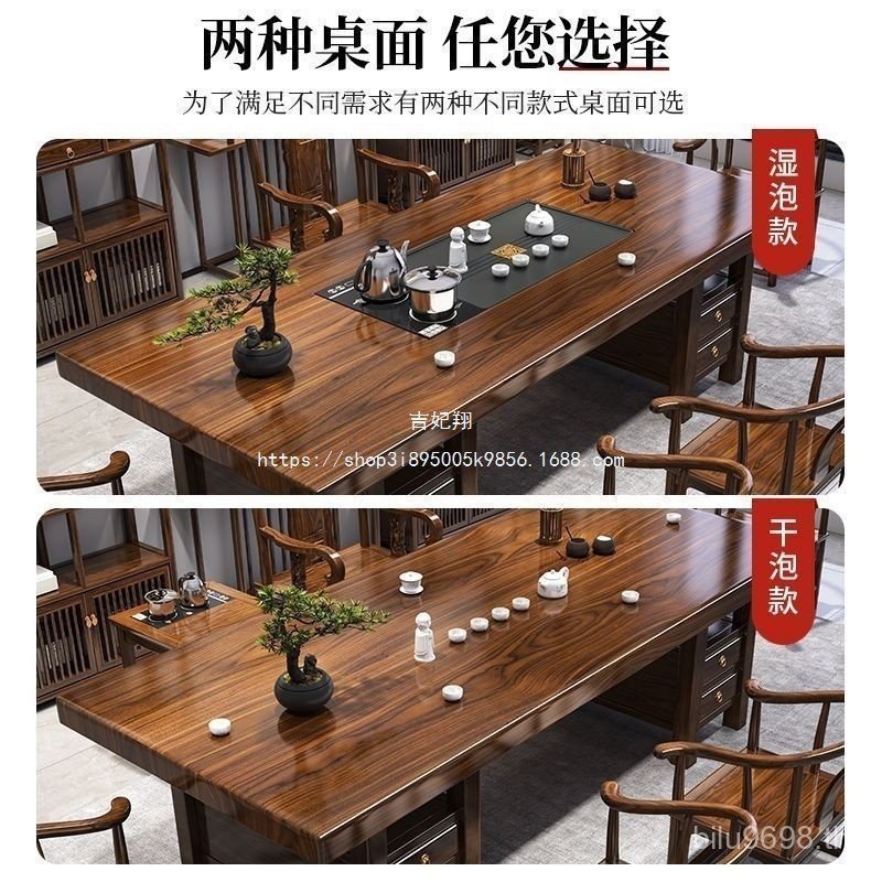 ทั้งชุดสําหรับชาตารางโมเดิร์น One High-End Jiaji เก้าอี้หนึ่งตารางทําชา Wufei กระดานใหญ่โต๊ะน้ําชาสํ