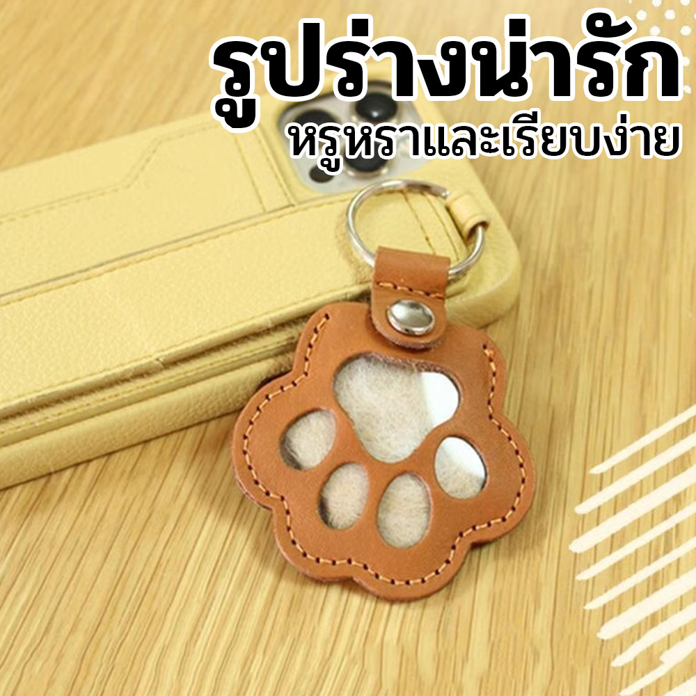 กุญแจรูปหมีแมวแบบเติมได้ สายคล้องกุญแจสไตล์แฟชั่น สำหรับสัตว์เลี้ยง - รูปที่ 5