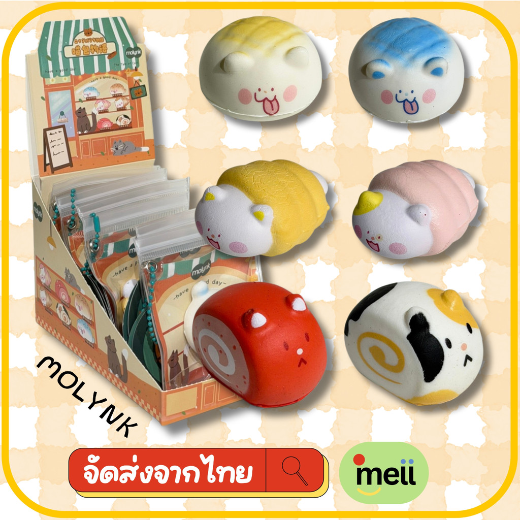 [ส่งจากไทย] สกุชชี่จิ๋ว MOLYNK แบบบแยกตัว/ยกbox