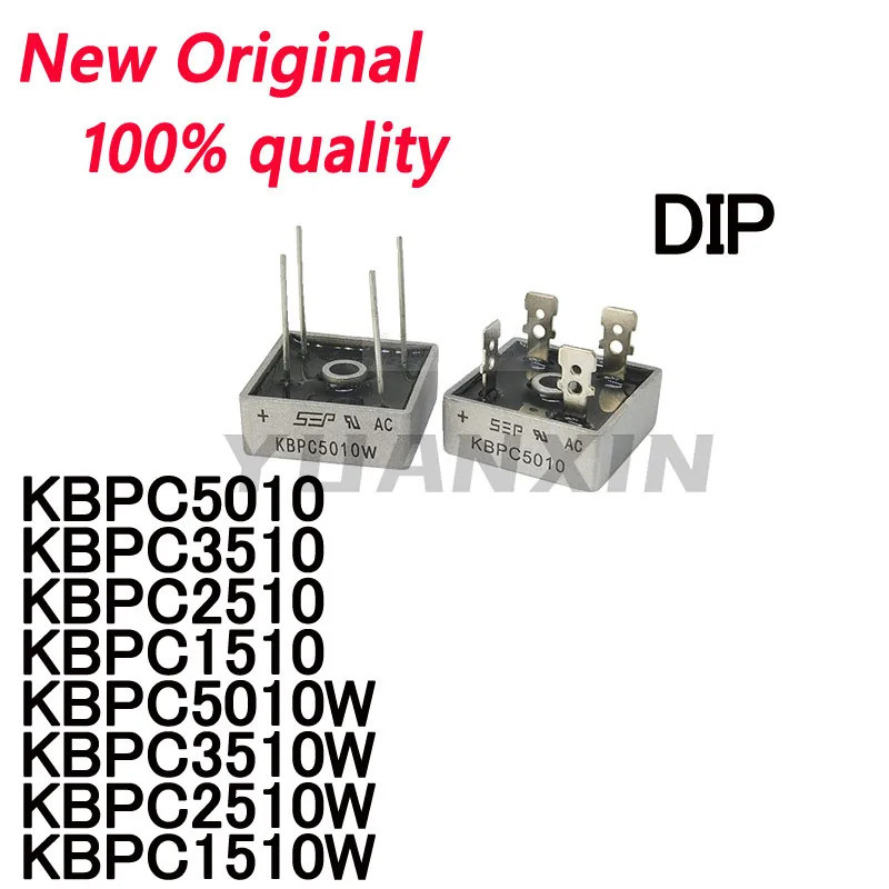 5PCS KBPC5010 KBPC3510 KBPC2510 KBPC1510 KBPC5010W KBPC3510W KBPC2510W KBPC1510W DIP สะพานกองในสต็อก