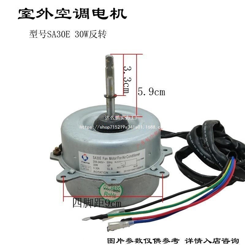 B-25-6-0005 มอเตอร์ sa31f Adapt Fan Cologne มอเตอร์ ydk28-6w-5 เครื่องปรับอากาศด้านนอก BYQT