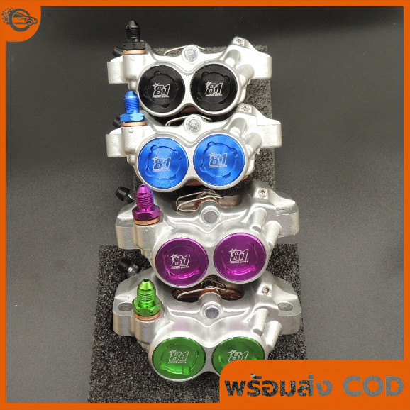 ปั้มล่าง8.1(สำเนาA)พร้อมขาจับปั้มCNC แถมฟรีน็อตเลส2ตัวWAVE125-R/S เวฟ110-i/125-iปลาวาฬ SONIC