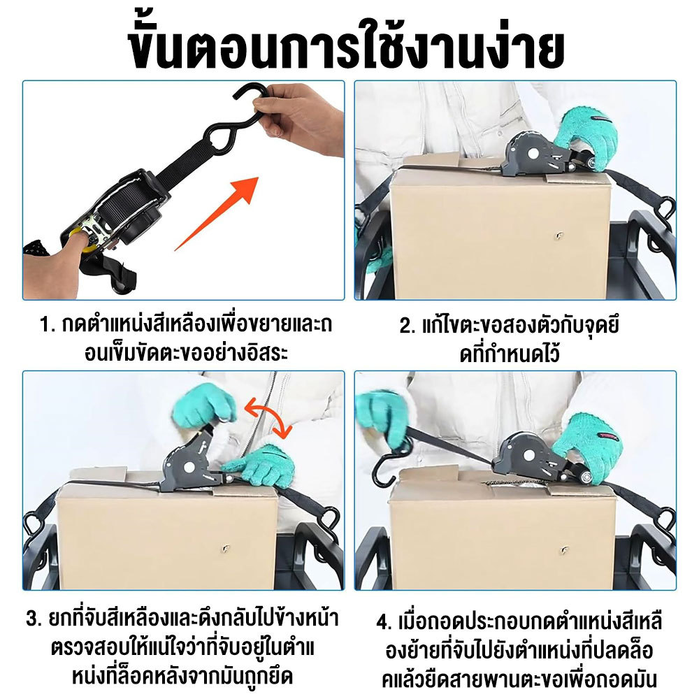 สายรัดมอเตอร์ไซค์แบบอัตโนมัติ 3.3M สายรัดรถพ่วงมอเตอร์ไซค์ สายรัดสัมภาระ สายรัดสัมภาระ สายรัดยึด - รูปที่ 6