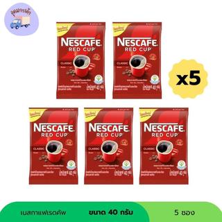 เนสกาแฟ เรดคัพ ขนาด 40 กรัม ( 5 ซอง )