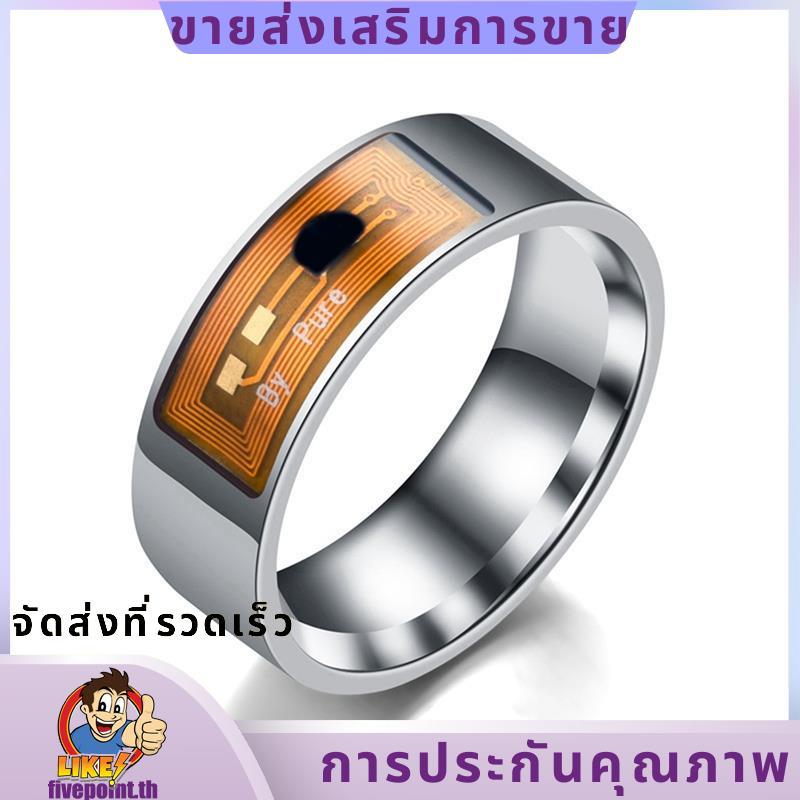 Smart Chip Ring ป้ายโทรศัพท์มือถือ Smart Ring ใหม่ 1 ชิ้น ห้าแต้ม