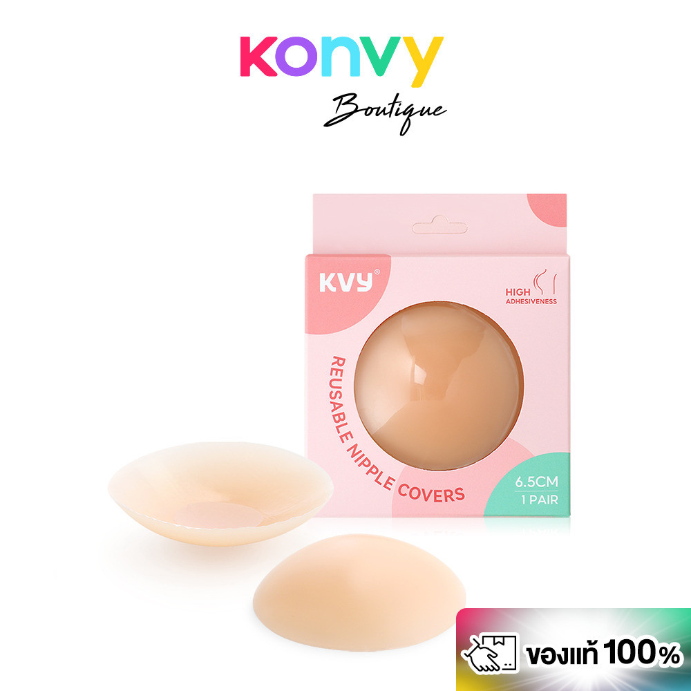KVY Reusable Nipple Covers 7cm #Nude เควีวาย ซิลิโคนปิดจุกสีนู้ด ขนาด 7 ซม..