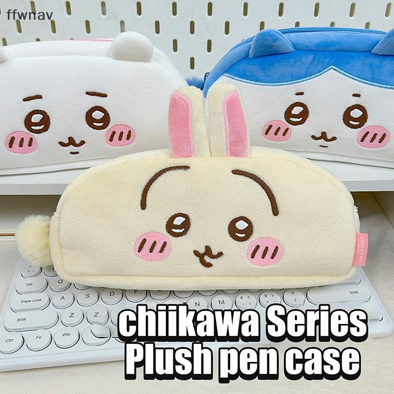 กล่องเครื่องเขียน Fffwnav Kawaii chiikawa พร้อมกระเป๋าความจุขนาดใหญ่นักเรียน usagi