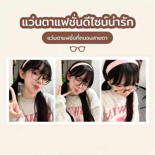 แว่นตาสมัยใหม่เลนส์ปรับอัตโนมัติป้องกันแสงสีฟ้า100%แว่นตาแฟชั่นเกาหลี โตเมติกออกแดดเปลี่ยนสีUV400 F024แว่นกันแสงสีฟ้า