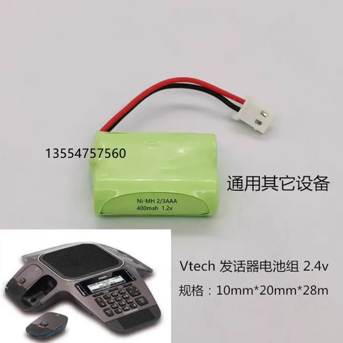 2 ชิ้น/ล็อตสําหรับไมโครโฟน Vtech และแบตเตอรี่โทรศัพท์ Ni-MH 2/3AAA 400mAh 2.4v 3.6V แบตเตอรี่แพ็ค