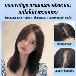 ✨วิกผมยาวประบ่าสตรี✨เหมือนจริง99% 3เฉดสีธรรมชาติ ระบายอากาศดี ปิดผมหงอก-บาง