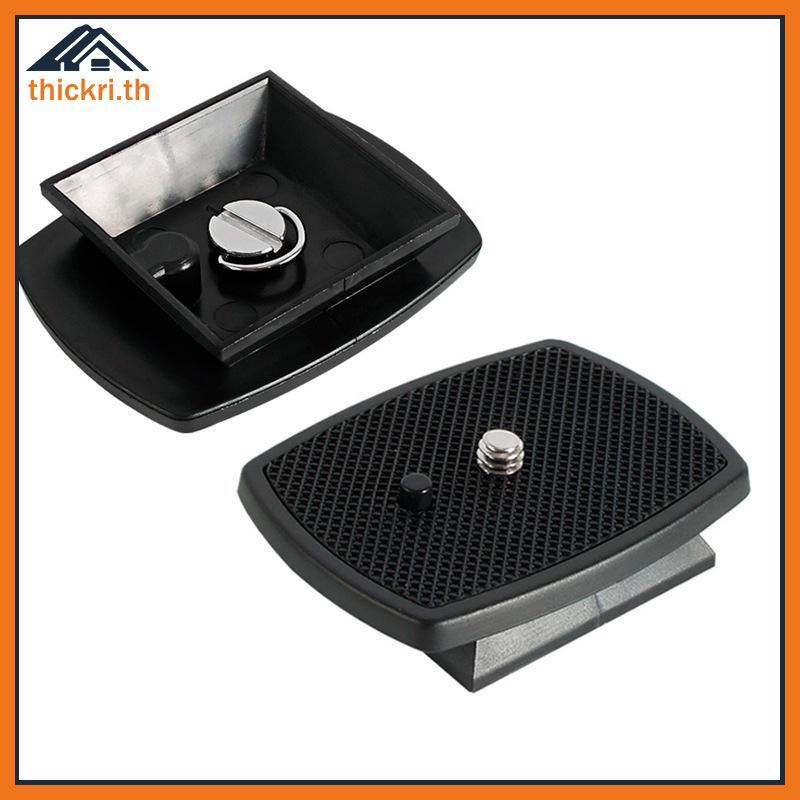 TT Release Plate กล้องขาตั้งกล้องหัวบอล Qui Release Plate เปลี่ยนกล้อง SLR PTZ Qui Release Plate อุป