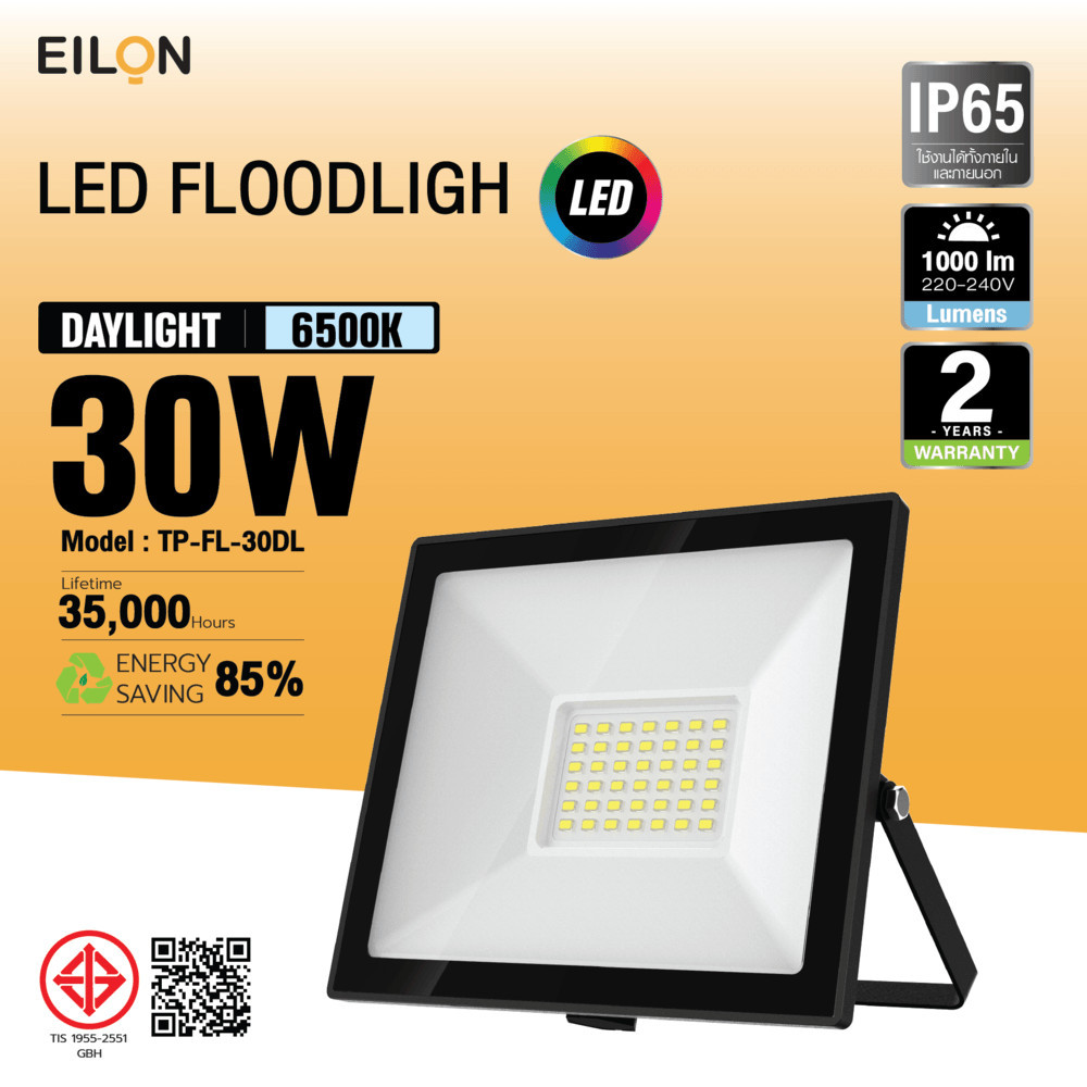 GlobalHouse EILON โคมไฟฟลัดไลท์ LED 30W รุ่นTP-FL-30DL แสงเดย์ไลท์