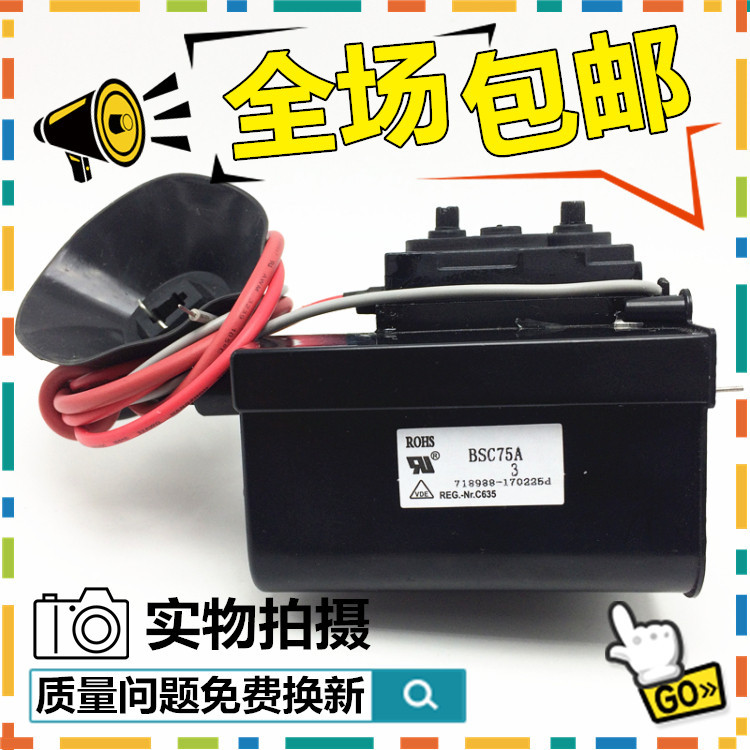 จัดส่งฟรียี่ห้อใหม่ Changhong TV แพ็คเกจแรงดันสูง BSC75A3 BSC75K BSC75M3