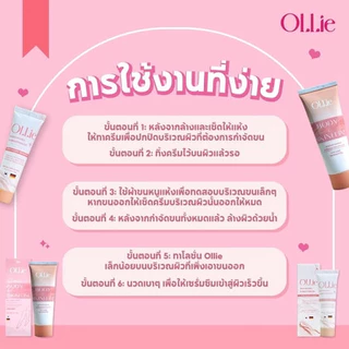 【ของแท้ 100%】🔥OLLIE ครีมกำจัดขนสำหรับผู้หญิง 70ml ผิวเนียนใส ไม่แสบ ใช้ได้กับรักแร้ แขน ขา และบิกินี่ไลน์