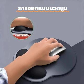แผ่นรองเมาส์ 3D รองข้อมือ ป้องกันการลื่น สำหรับนักเกมและพนักงานออฟฟิศ แบบทนทาน
