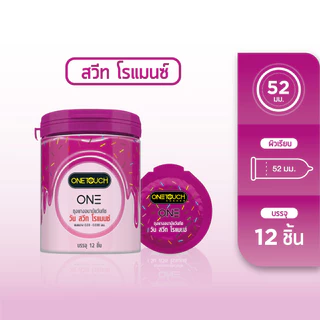 Onetouch วันทัช ถุงยางอนามัย แบบกระป๋อง [12 ชิ้น/กระป๋อง] [เลือกสินค้า]
