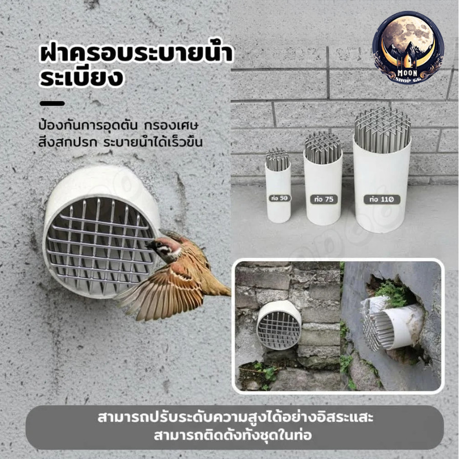 ตะแกรงระบายน้ำ หลังคา ระเบียง สแตนเลสฝาครอบท่อระบายน้ำ ขนาดใหญ่ ป้องกันการปิดกั้น ฟิตติ้งง่าย