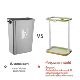 ที่แขวนถุงขยะ พับเก็บได้ 2 สี ที่แขวนถุงขยะพลาสติก พกพาง่าย ทนทาน สำหรับกลางแจ้งหรือที่บ้าน