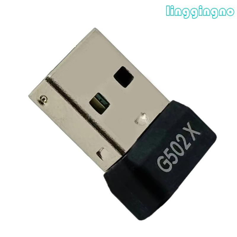 RR เปลี่ยนตัวรับสัญญาณ USB สําหรับ G502X G502X Plus เมาส์สําหรับเล่นเกมติดตั้งง่าย