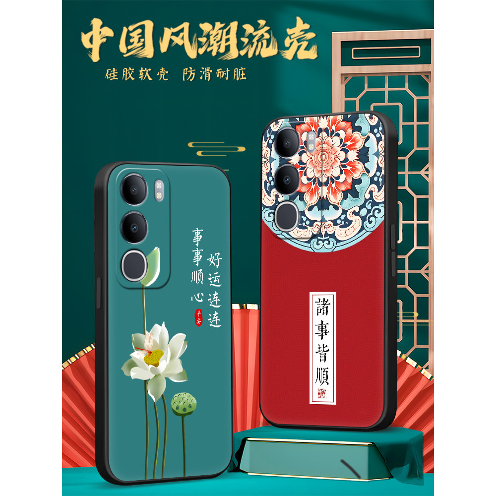 เคสวีโว่ y200 5g เคส vivo y200 5g กันกระแทก V2443A เหมาะสําหรับ vivo y50 5g ผู้ปกครอง Ya 50 5G Micro