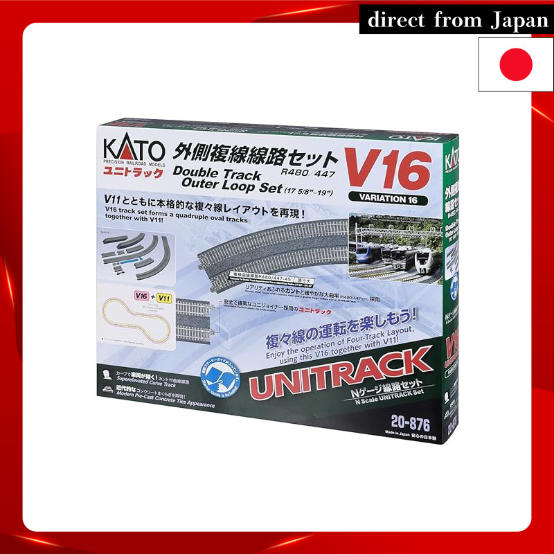 KATO N Scale V16 Outer Double Track Set R480/447 20-876 Model Train Rail Set