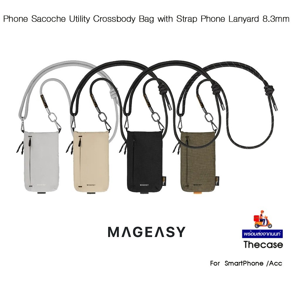 MAGEASY Phone Sacoche Utility Crossbody Bag with Strap Phone Lanyard 8.3mm กระเป๋าอเนกประสงค์ทั้งสะพายไหล่เกรดพรีเมี่ยม
