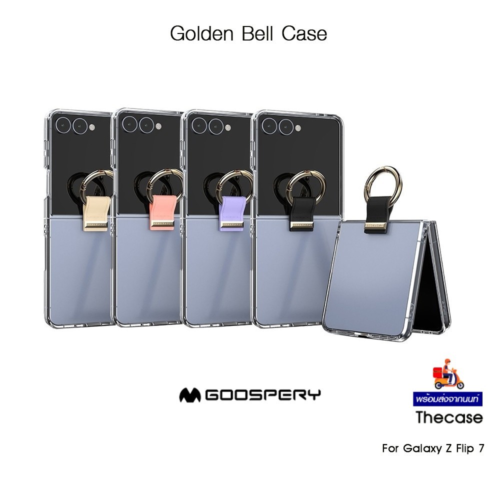 GOOSPERY Golden Bell Case เคสใสกันกระแทกพร้อมแหวนคล้องนิ้วเกรดพรีเมี่ยมจากเกาหลี เคสสำหรับ Galaxy Z 