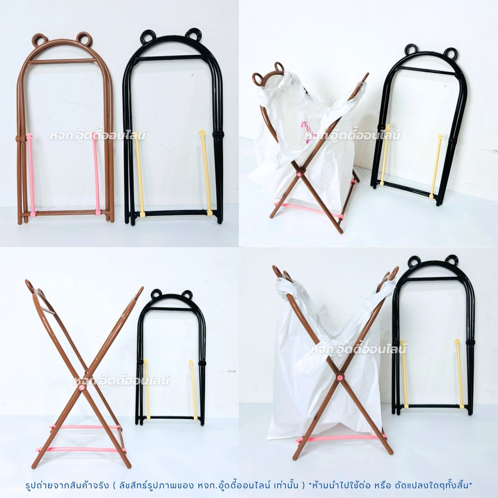 ขาแขวนถุงขยะ ที่แขวนถุงขยะ พับเก็บได้ พลาสติกแข็งแรง ขาแขวนถุงขยะแบบพกพา น้ำหนักเบา 1 ชิ้น สุ่มสี - รูปที่ 6