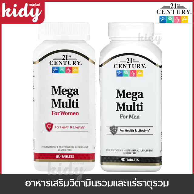 [พร้อมส่ง] 21st Century, Mega Multi, For Men, For Women, Multivitamin & Multimineral, 90 Tablets