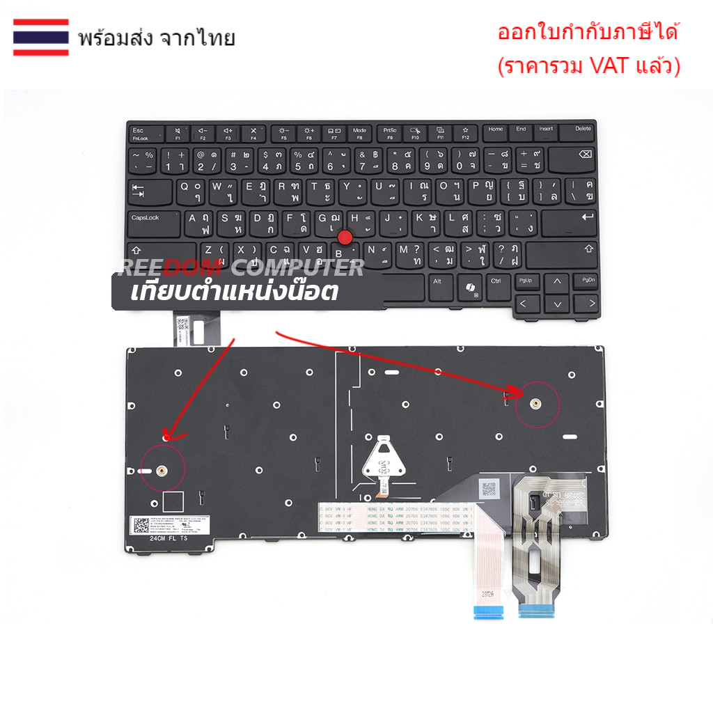 KEYBOARD คีย์บอร์ดโน๊ตบุ๊ค LENOVO THINKPAD L14 Gen 5 L14 Gen 6