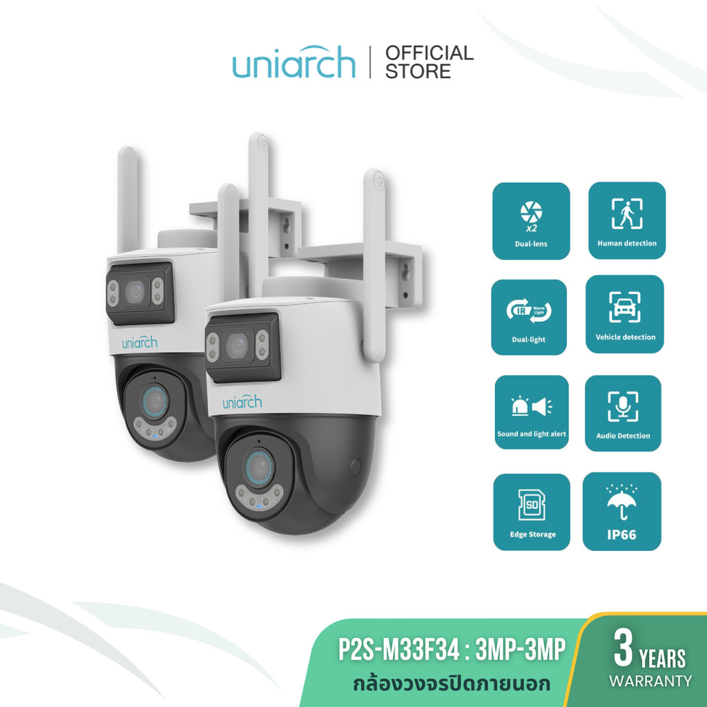 [แพ็คคู่ถูกกว่า] UNIARCH  Uho-P2S-M33F34 3MP-3MP HD Outdoor Pan & Tilt Wi-Fi Camera
