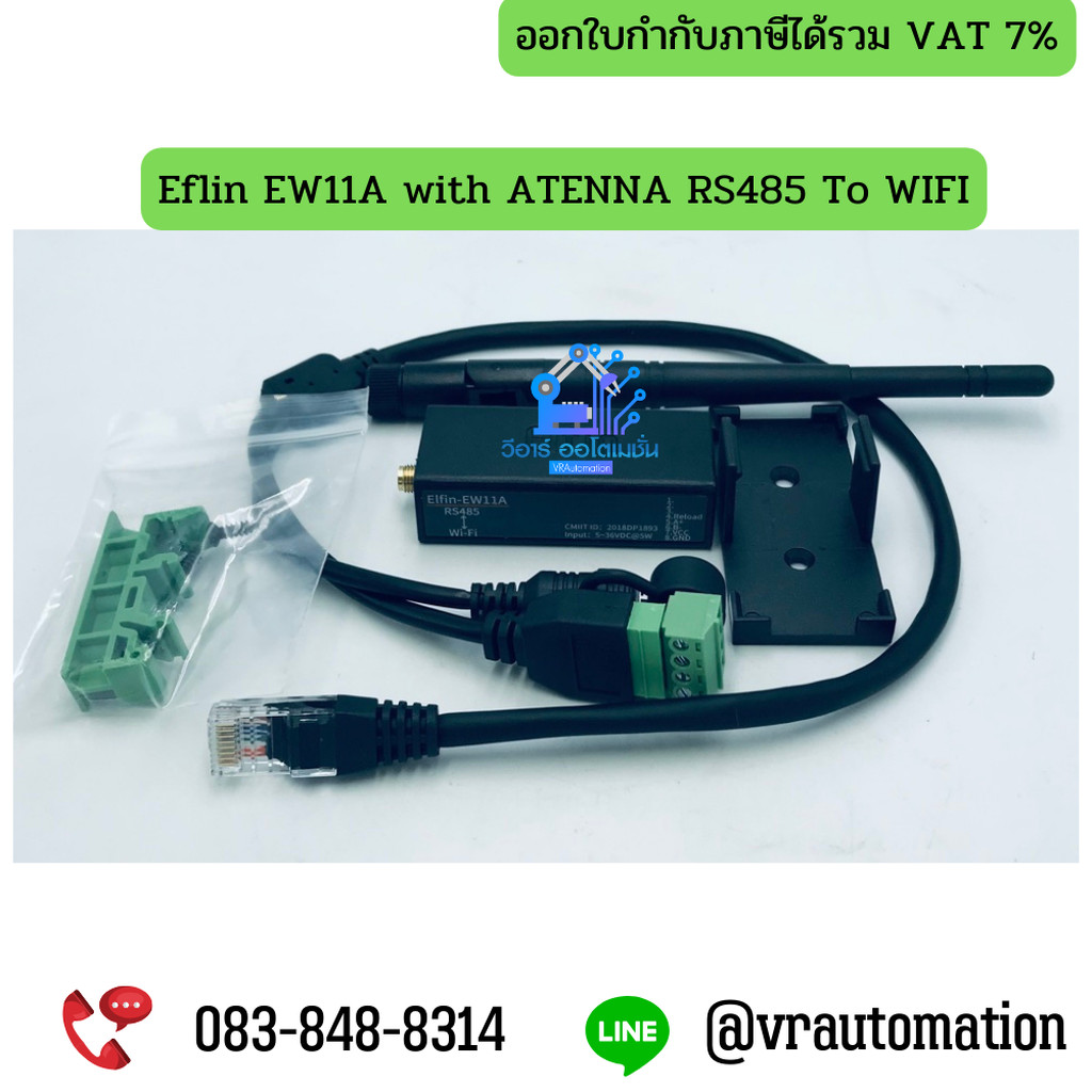 Eflin EW11A with ATENNA RS485 To WIFI