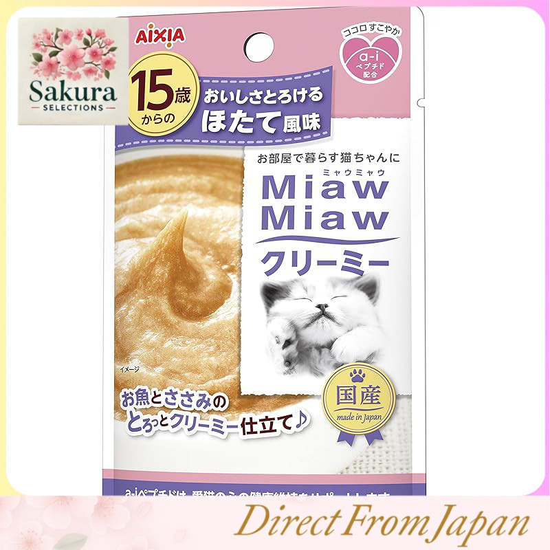 MiawMiaw Creamy Cat Food Variety Pack – Assorted Flavors, 40g Pouches