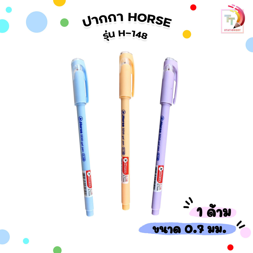 Horse (ตราม้า) ปากกาเซมิเจล แบบปลอก สีพาสเทล รุ่น H-148 ขนาด 0.7 mm. ( 1 ด้าม / คละสี )
