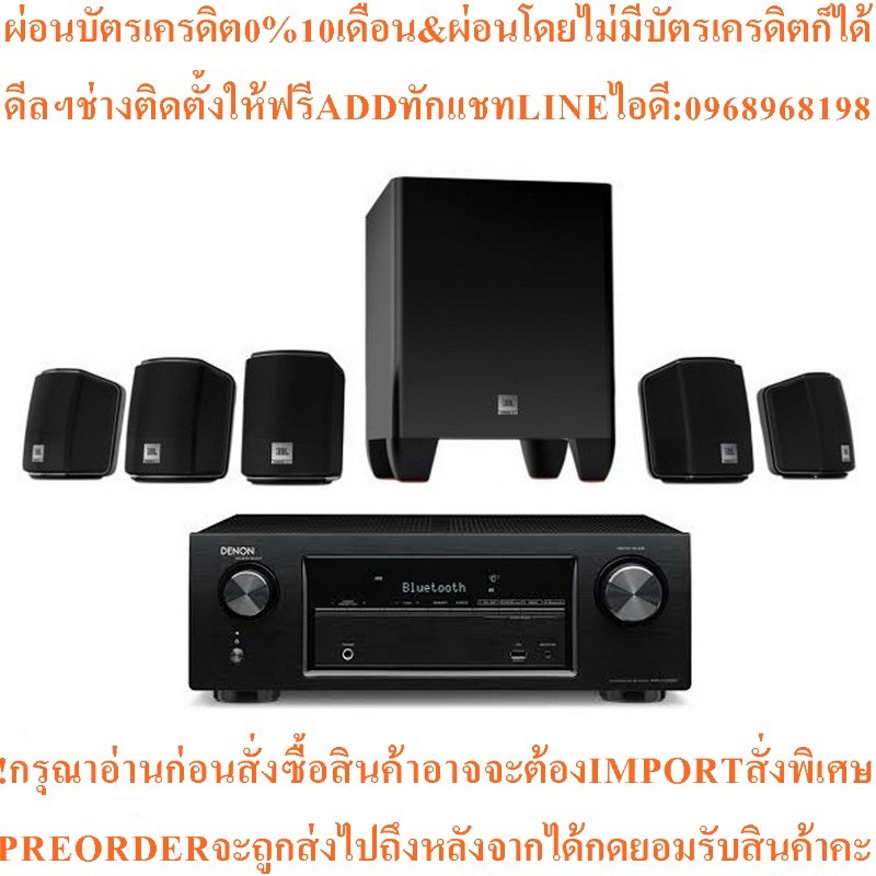 DENONชุดโฮมเธียเตอร์5.1CH,70วัตต์AVR-X250BT+CINEMA510สินค้าใหม่ต้องสั่งเบิกจากศูนย์แท้100%PREORDERฟร