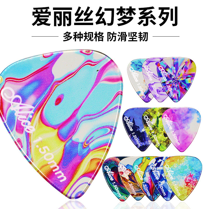 Alice Guitar Picks Fantasy Series ทนต่อการสึกหรอ Anti-Slip Acoustic Acoustic Acoustic Electric Guita