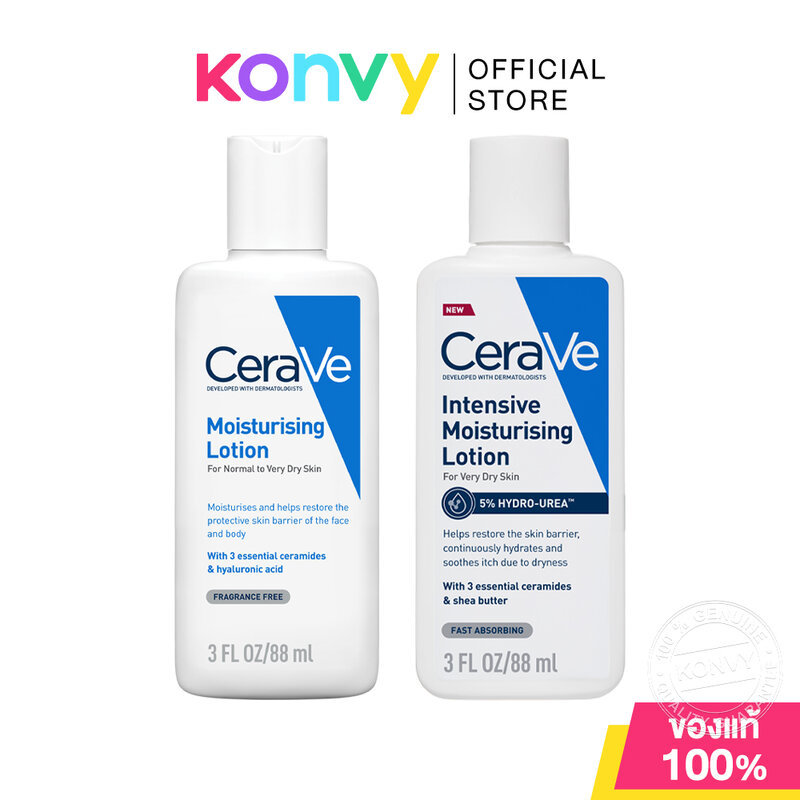 CeraVe Lotion เซราวี โลชั่นบำรุงผิว 88ml (Moisturising/Intensive Moisturising)
