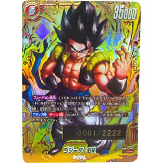 คอลเลกชันดราก้อนบอลการ์ดหมายเลขการ์ด Gogeta JPN FB07-007 DIY…
