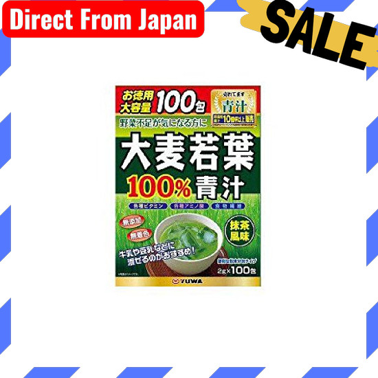 Direct From Japan Yuwa Barugi Wakaba Aojiru 100% 2Gx100 packets