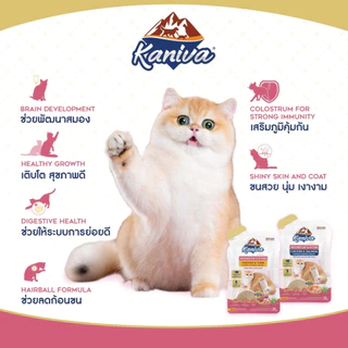 Kaniva Mother Cat & Kitten อาหารเปียกคานิว่า สำหรับแม่และลูกแมว แบบซอง 35 กรัม