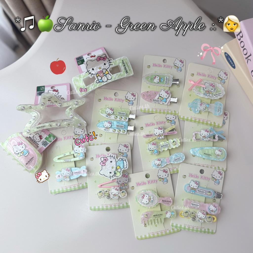 [แท้100%] Sanrio - Kitty Green Apple ซานริโอ้ แอปเปิ้ล คิตตี้ กิ๊บติดผมซาริโอ้ สีเขียว กิ๊ฟติดผมลิขสิทธิ์แท้ 100%