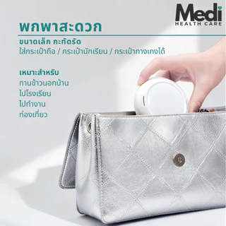 Medi กล่องรีเทนเนอร์พกพา เปิดปิดง่ายและแน่นด้วยแม่เหล็ก แผ่นรองซิลิโคนกันลื่น มีช่องระบายอากาศลดอับ