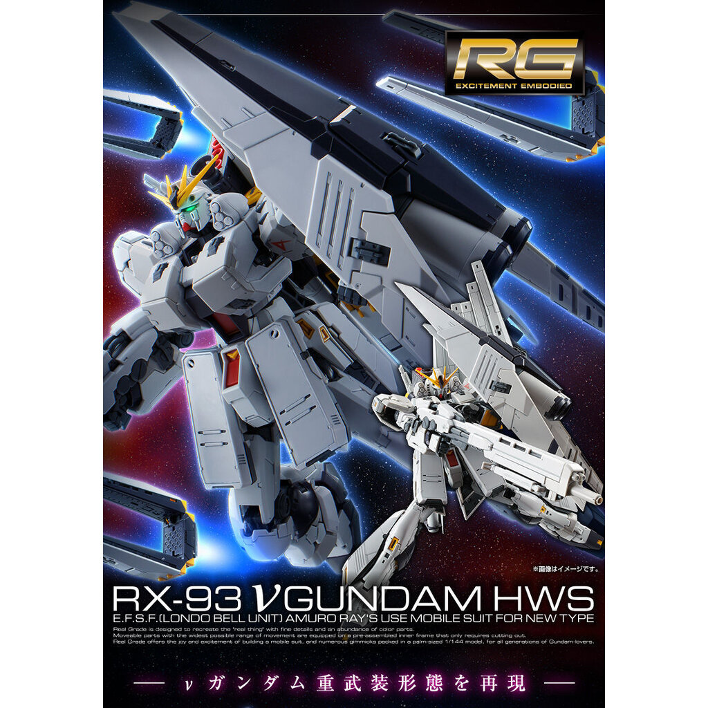 [PRE-ORDER 6-7/69] RG PREMIUM BANDAI RX-93 Nu Gundam HWS