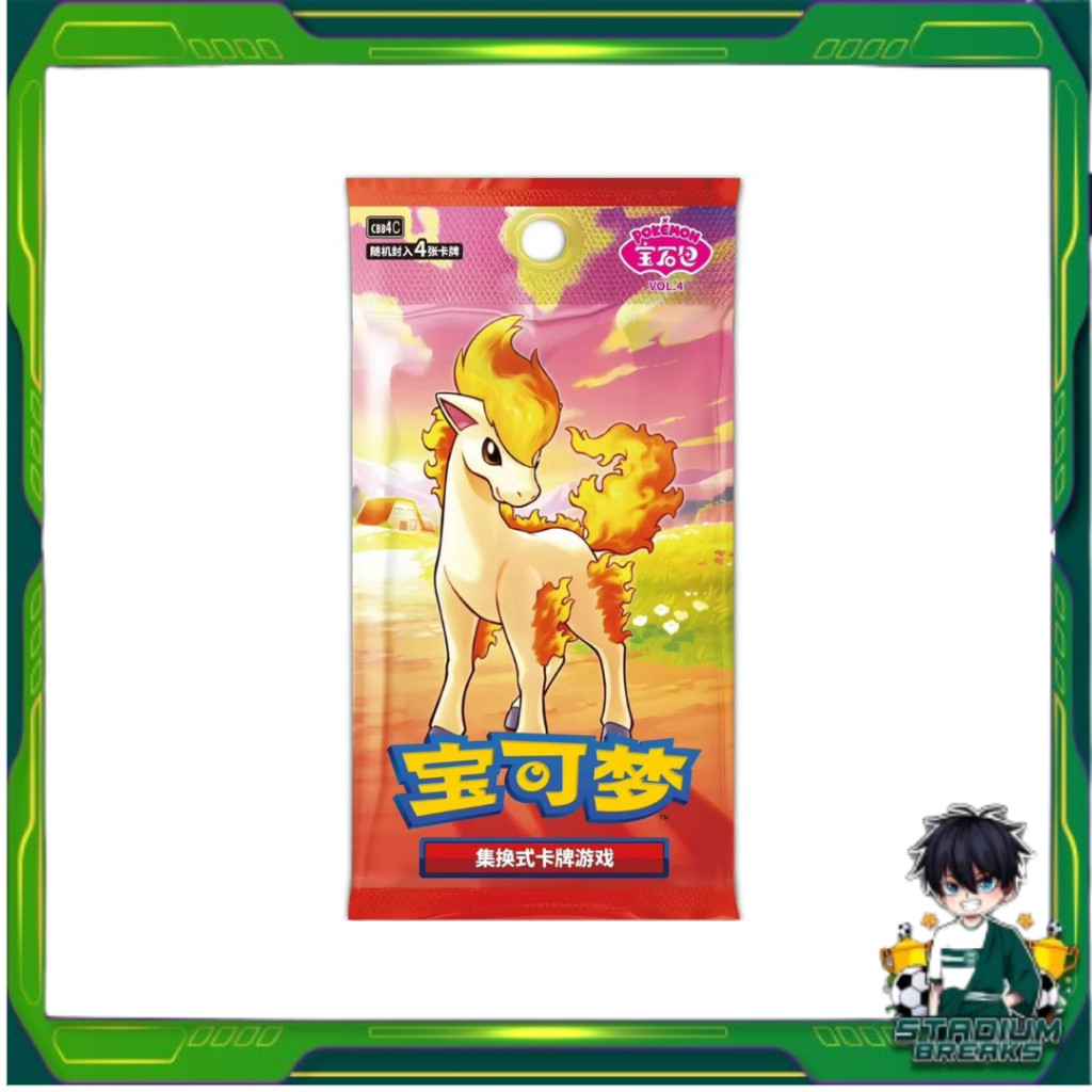 [ 1 ซอง ] Pokemon TCG S-Chinese Horizon Gem Pack CBB4C Vol.4 Booster Pack (p3)
