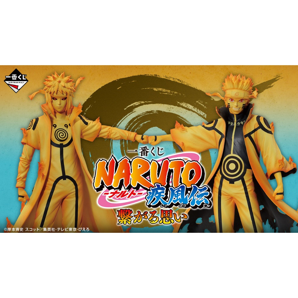 ( ✨ PRE-ORDER) - Ichiban Kuji NARUTO Shippuden Connected Feelings Naruto Lottery