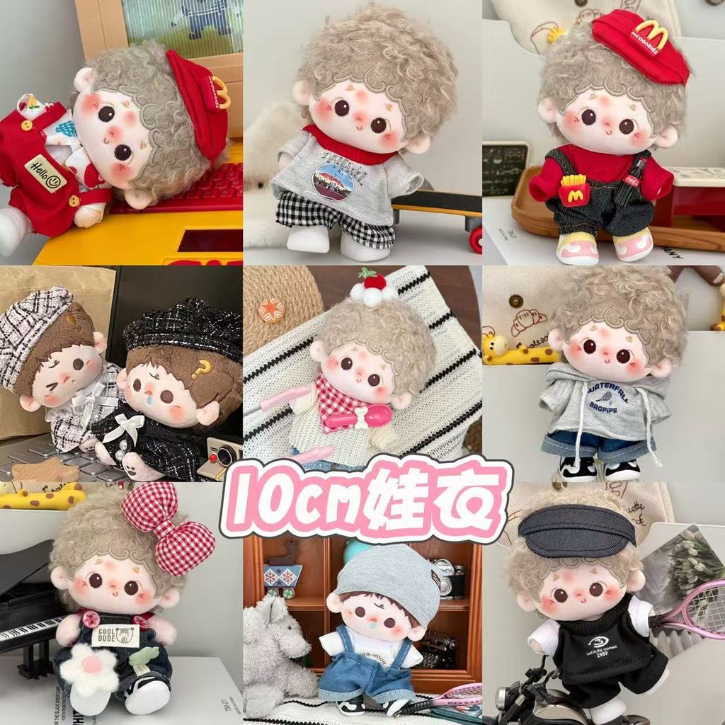 10เซนติเมตรผ้าฝ้ายตุ๊กตาเสื้อผ้าแต่งตัว15เซนติเมตรตุ๊กตาตุ๊กตาหลวมเสื้อผ้าเด็กชุด