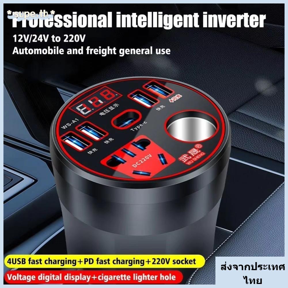 อะแดปเตอร์ไฟ SUPE, 12V/24V ถึง 220V จอแสดงผลดิจิตอลรถอินเวอร์เตอร์, Fast Charging High Power USB/Type C Charger รถแปลงซ็อกเก็ต